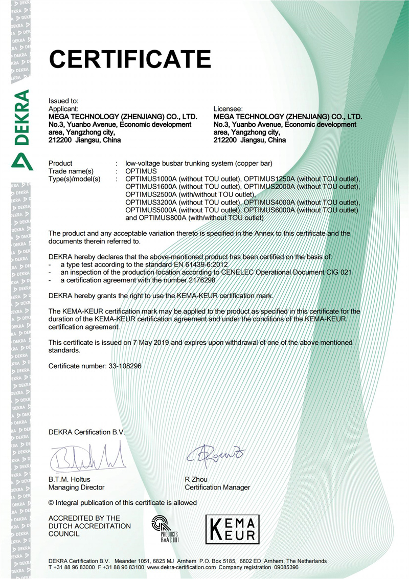 铜母线 800A-6000A