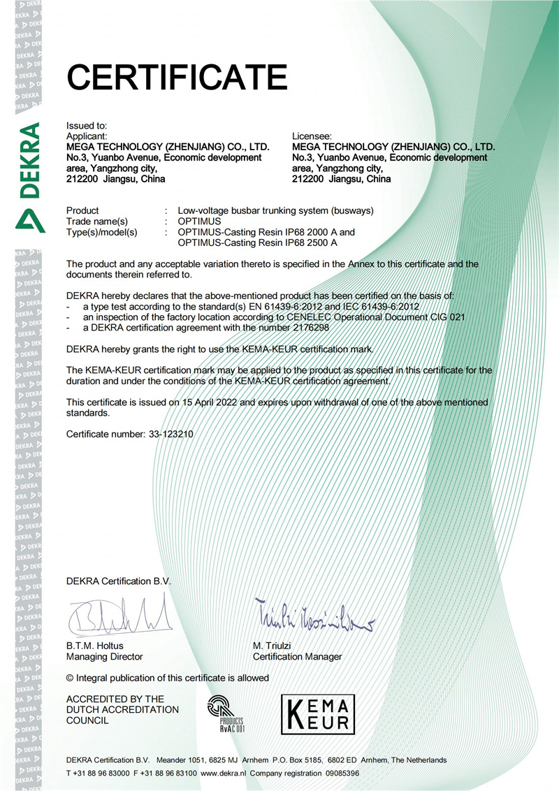 火山岩浇注铝母线 2000A-2500A IP68