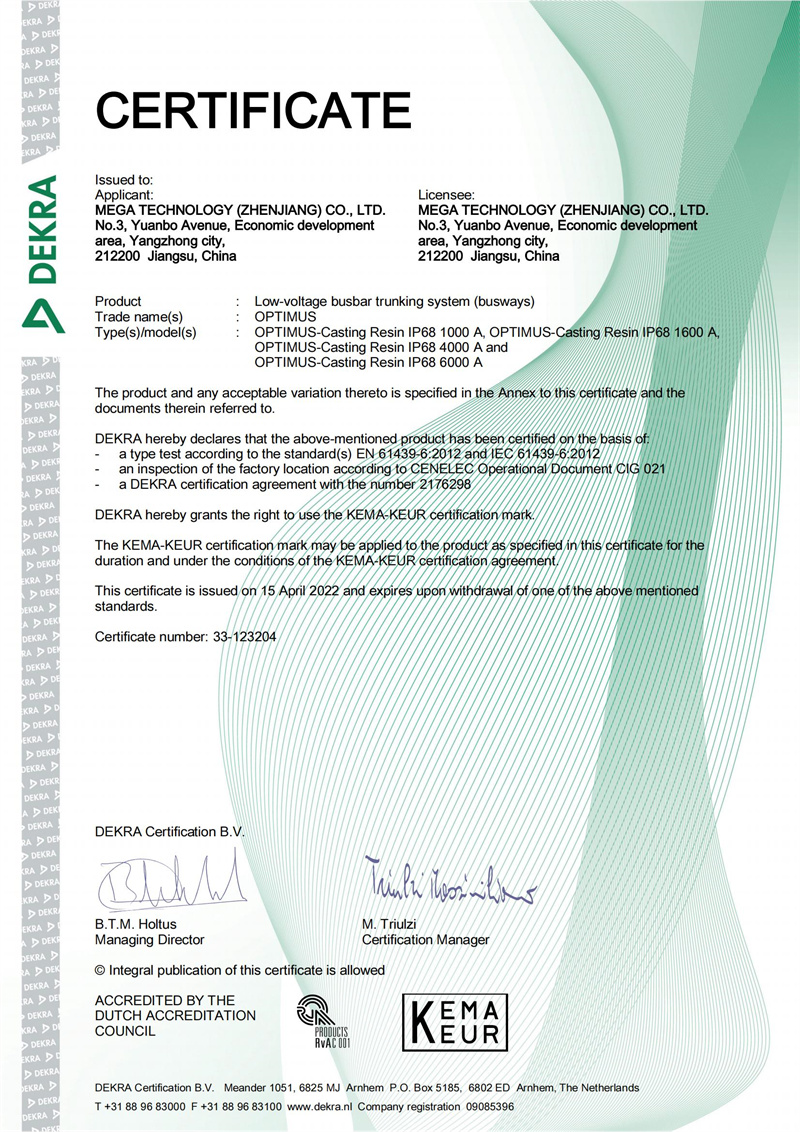 火山岩浇注铜母线1000A 1600A 4000A 6000A