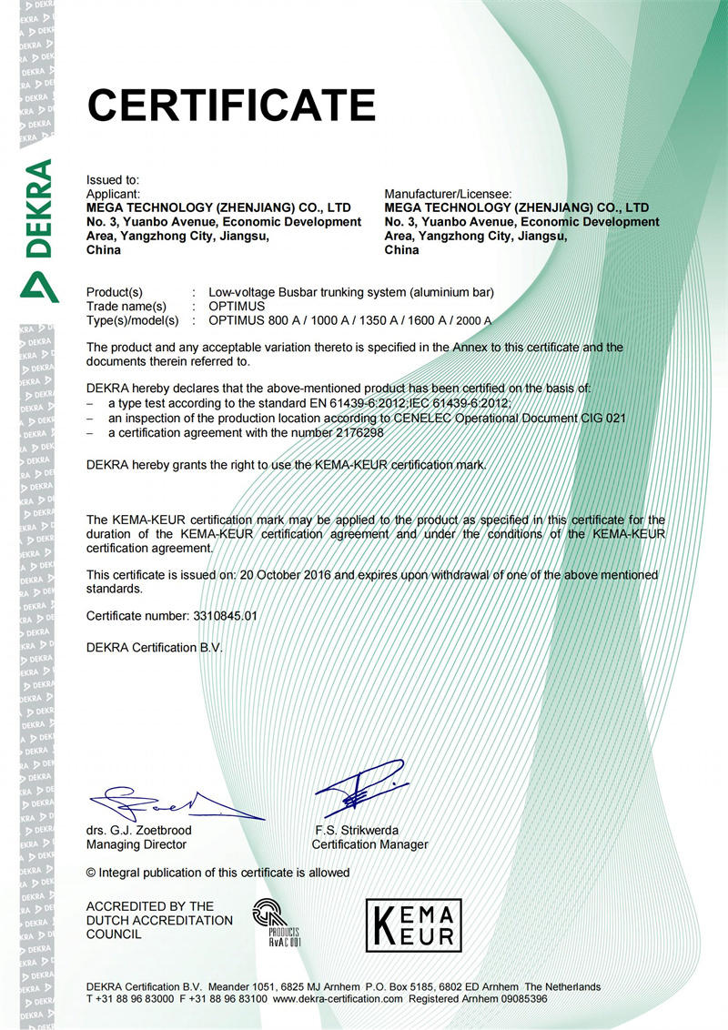 铝母线 800A-2000A