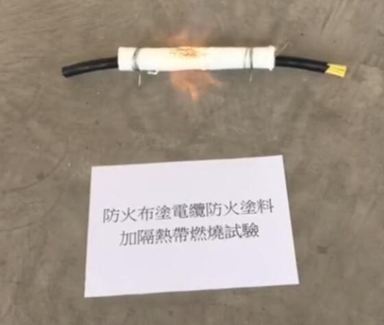 耐火被覆材料燃烧试验